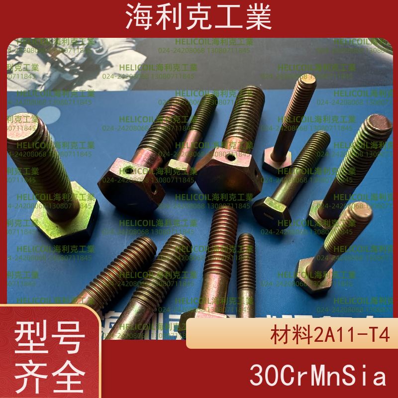 海利克工業 Q/Y70.4-2001 六角头螺栓 1Cr18Ni9Ti M2