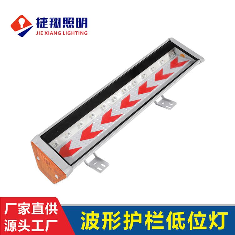 高速公路低位照明高光效防眩光led低空照明灯新款导向护栏灯