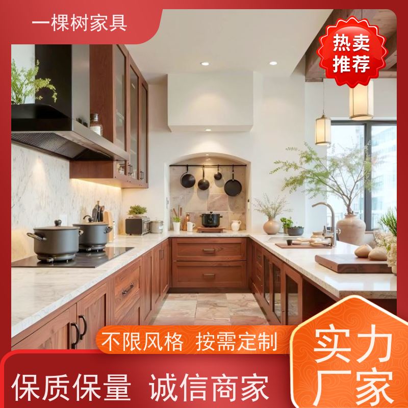 一棵树家居 中古风家装 实木家具品牌 老牌厂家 品质服务