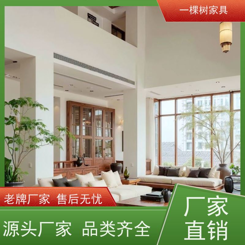 一棵树家具 中古风别墅 全屋整装定制 进口木材 彰显尊贵