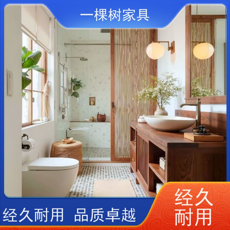 一棵树家居 中古风家装 定制家具品牌 环保涂装 健康升级