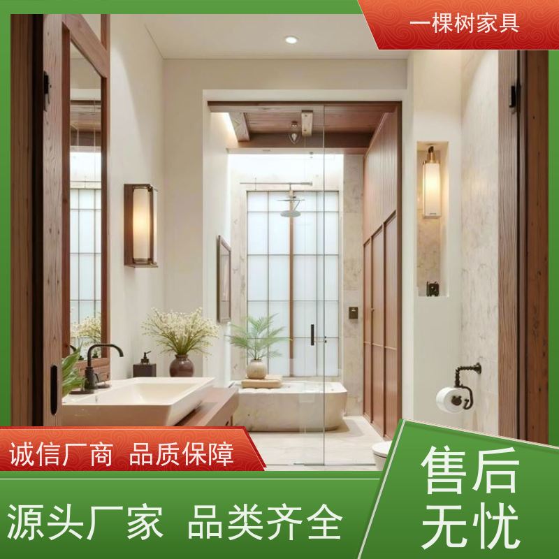 一棵树家居 中古风别墅 实木家具品牌 进口木材 彰显尊贵