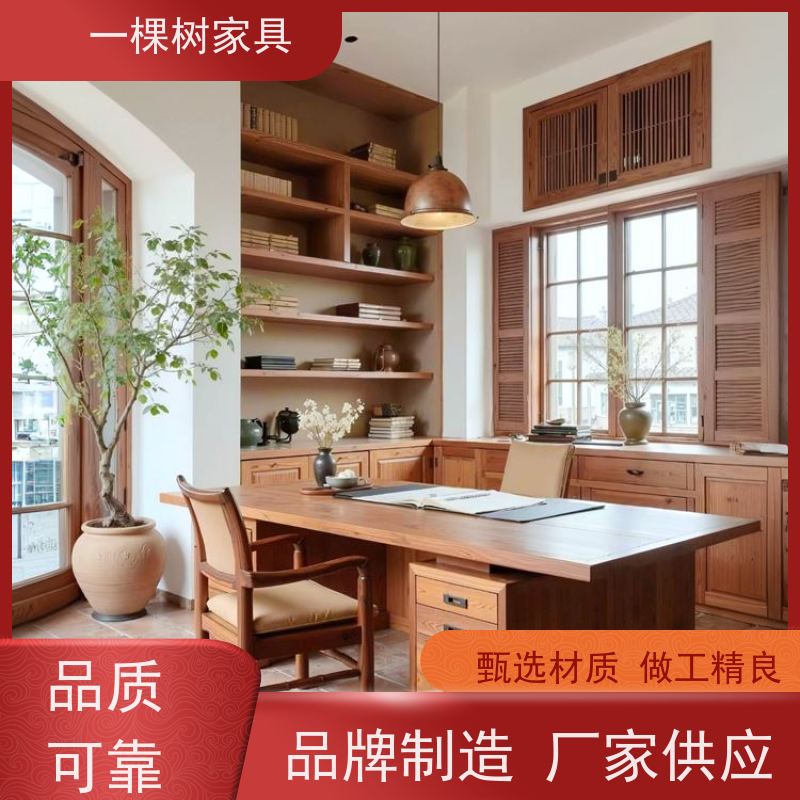 一棵树家具 中古风别墅 全屋实木定制 环保涂装 健康升级