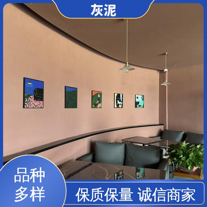 威乐森 单双组份配比 DW-A1型 实力厂家 品质优越 艺术墙漆