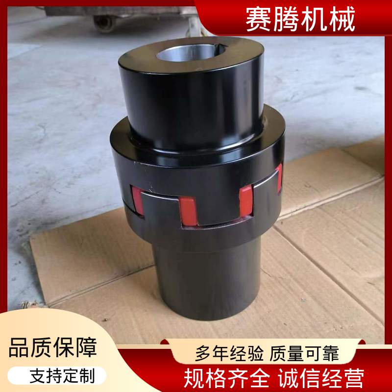 赛腾生产 农业机械传动专用 ML型轻型 星型弹性联轴器 适配多种轴径