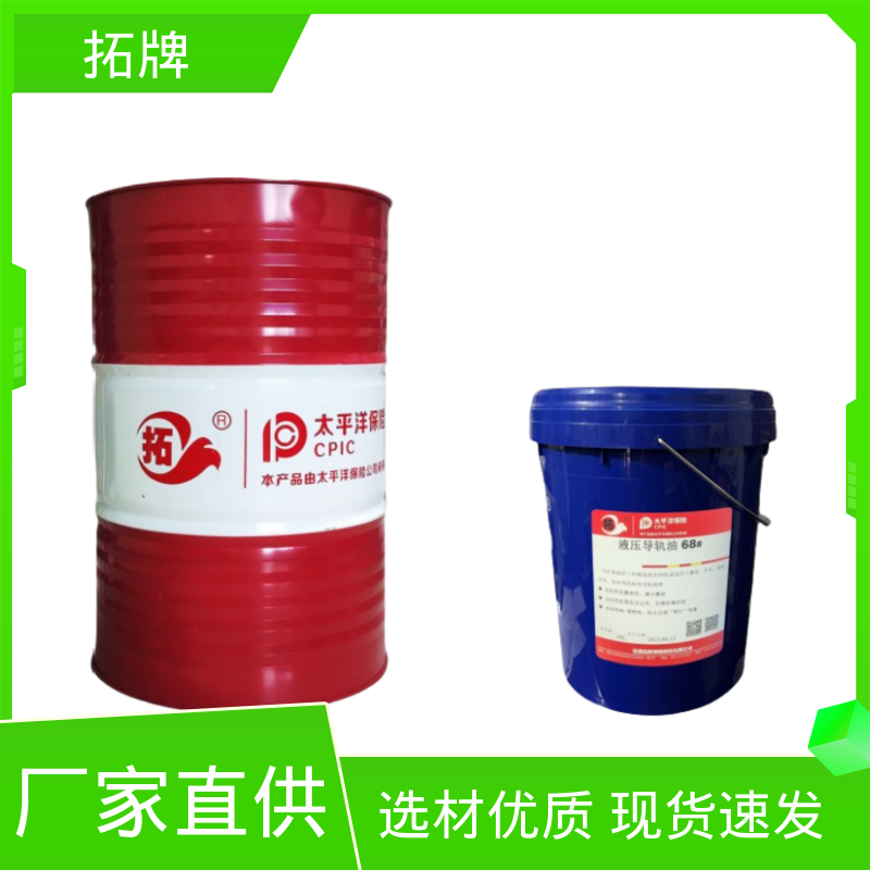 拓牌 切削机床 电梯轨道润滑油 耐高压 液压导轨油