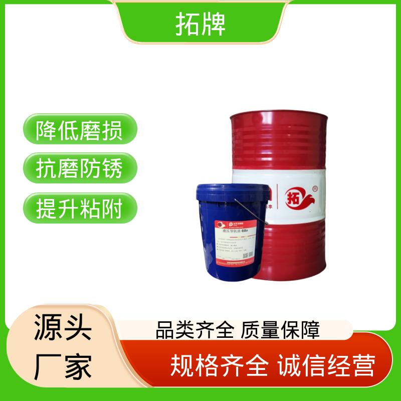 防爬行 切削机床 电梯轨道润滑油 液压导轨油 拓牌