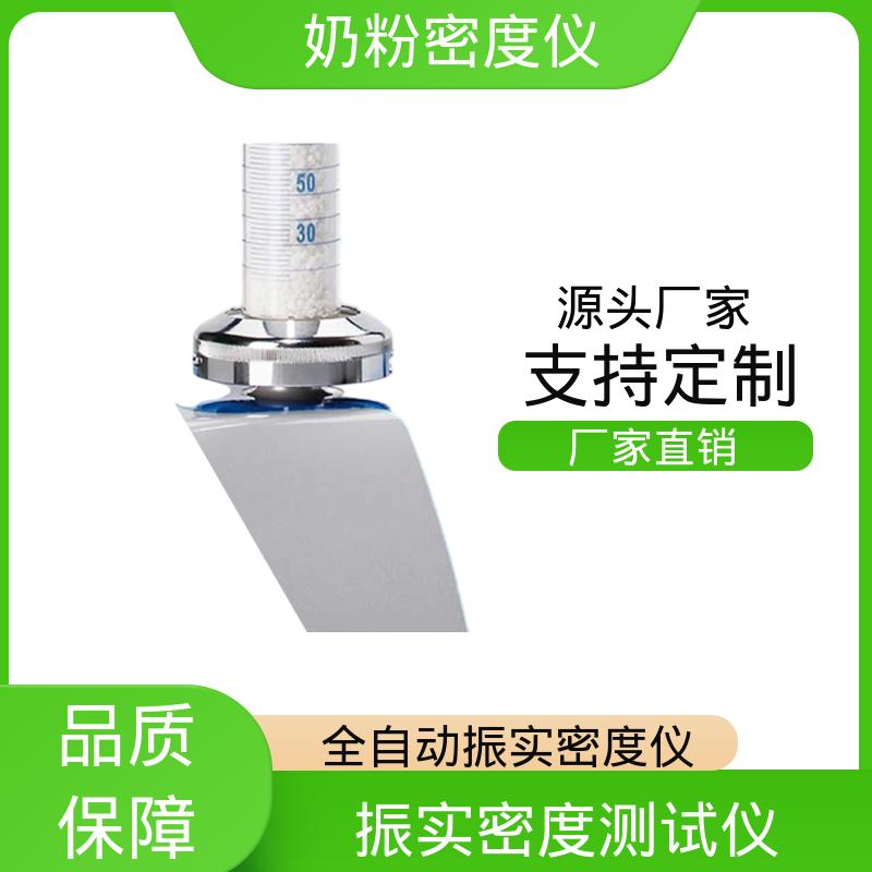 欧熙 STAV II 粉末振实密度测试 振幅 3±0.1mm 源头厂家 品类齐全