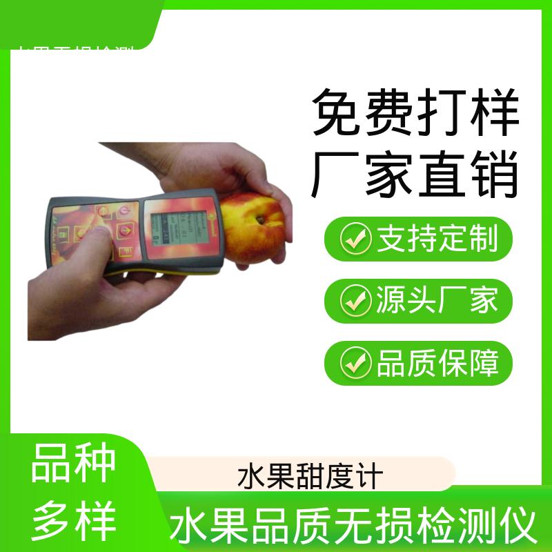 欧熙 DA-Meter 焦度计 工作温度 0-70℃ 规模生产 支持定制