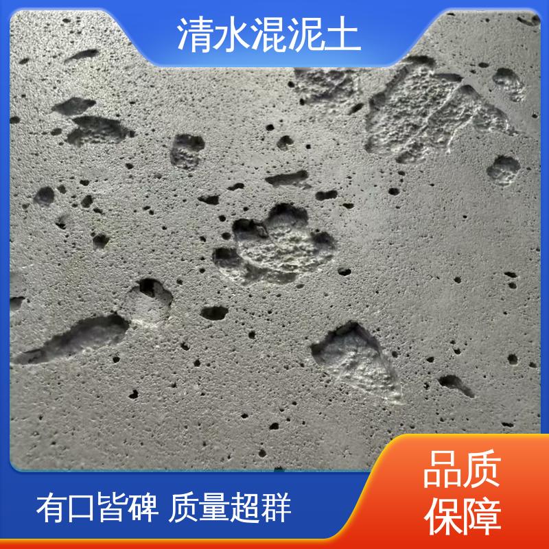 墙面误差≤2mm 厂家制造供应 木纹清水混凝土 威乐森