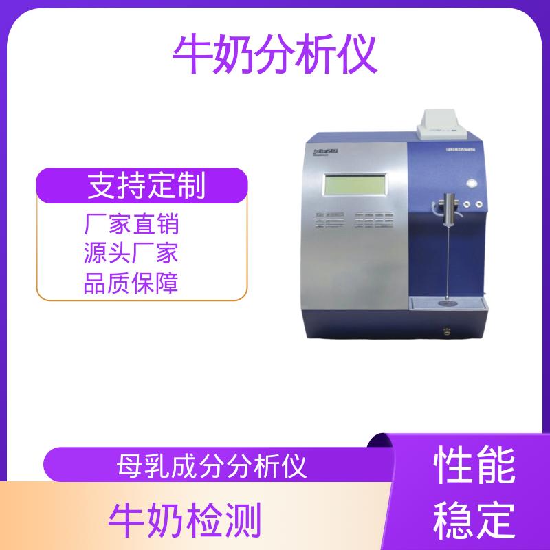 Scope Electric 到汁成分分析心 0.00 - 14 PH 源头厂家 品类齐全