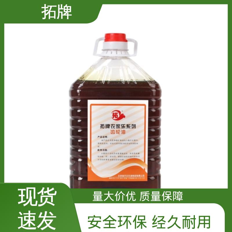 拓牌 耐高低温 可耐压 蜗轮蜗杆齿轮油 机械润滑油