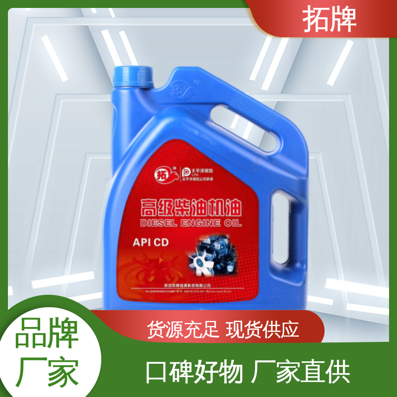 实力厂家 产品线齐全 全合成柴机油 适用于各种重负荷车辆 拓牌