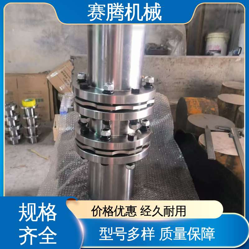 赛腾生产 无磨损部件 RLAF大小轴装 轴套式膜片联轴器