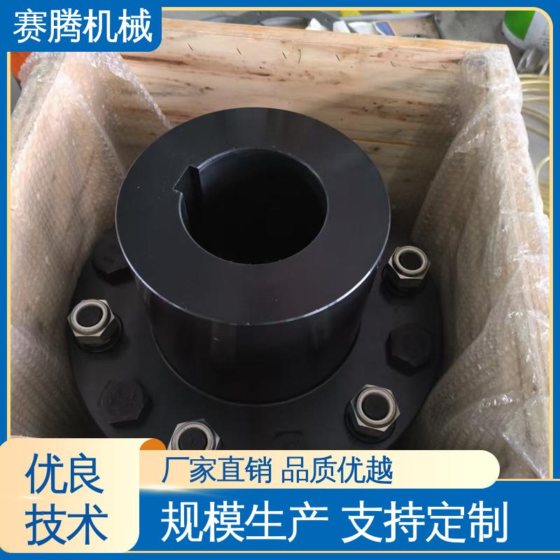 赛腾生产 RLF法兰式 适用性广 单膜片联轴器