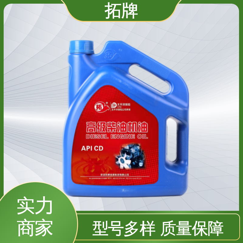 拓牌 抗冻防腐防锈 产品线齐全 用于大型农机及采矿设备 CH-4柴机油