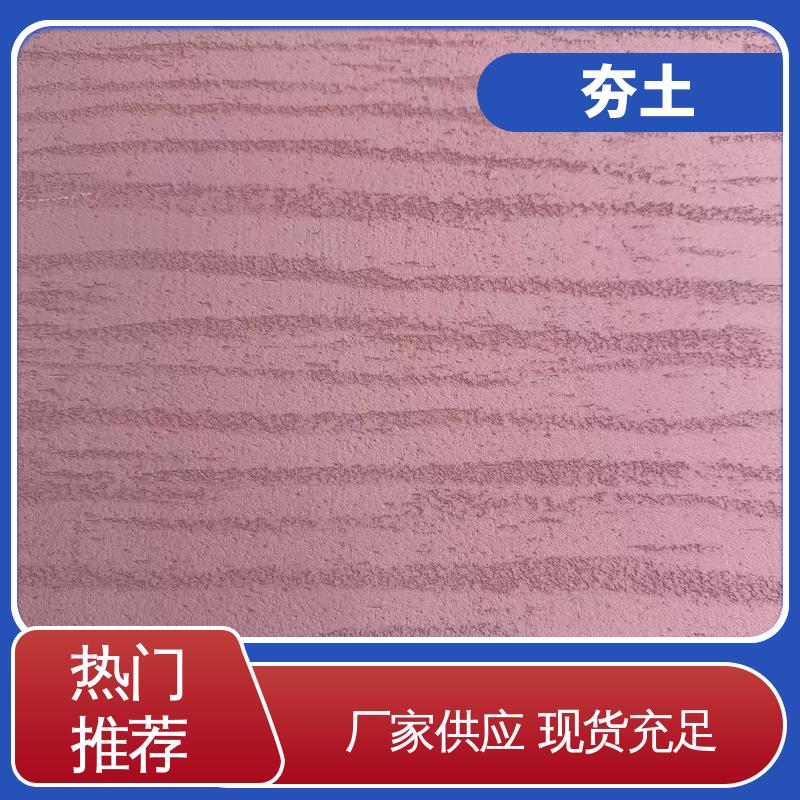 威乐森 界面粘结力型号 仿夯土涂料 源头厂家 品类齐全