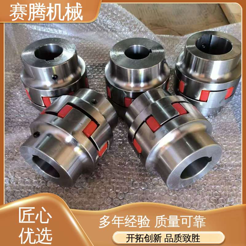 赛腾 星形联轴器 风机传动系统专用 XLZ型带制动轮 对轴损伤小