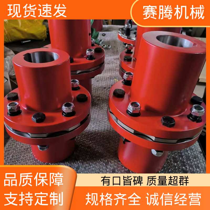缓冲减振 圆盘联轴器 用于连接电机与泵 赛腾