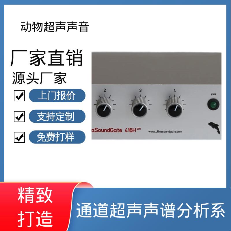 德国Avisoft 音频超声波 输入阻抗 50 kΩ 厂家制造供应