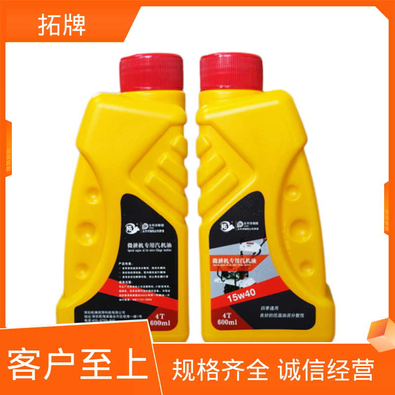 拓牌 抗磨损 小型汽油机油 用于割草机旋耕机发电机等 