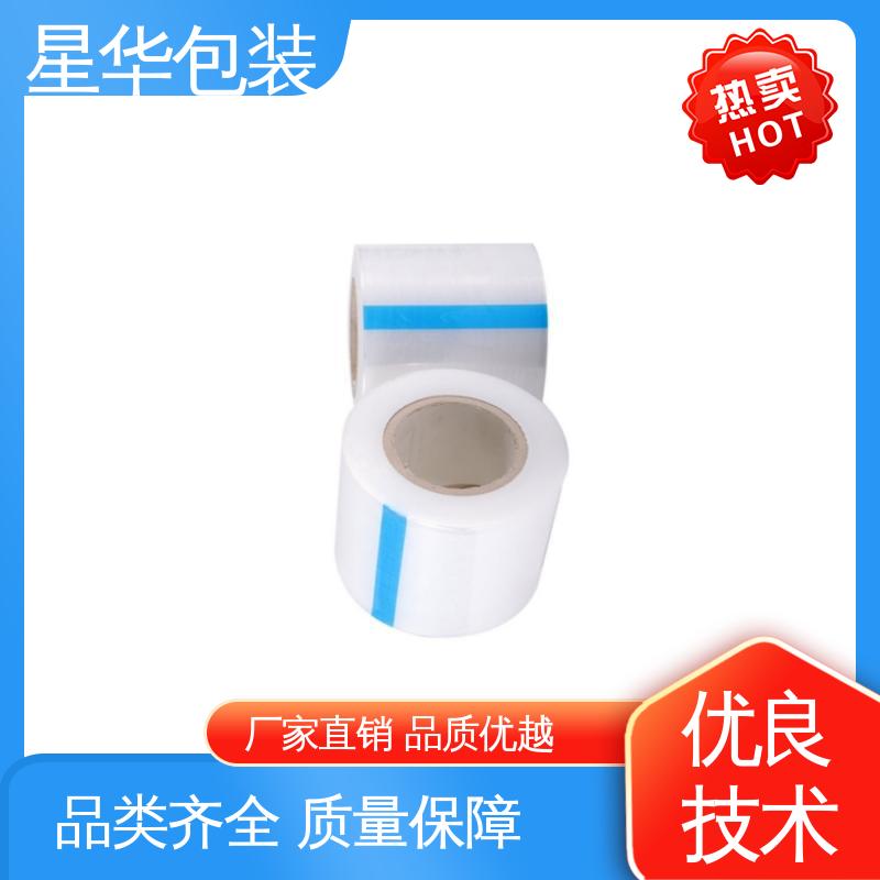 星华包装 厂家直供 防静电膜 甄选材料 质量保障