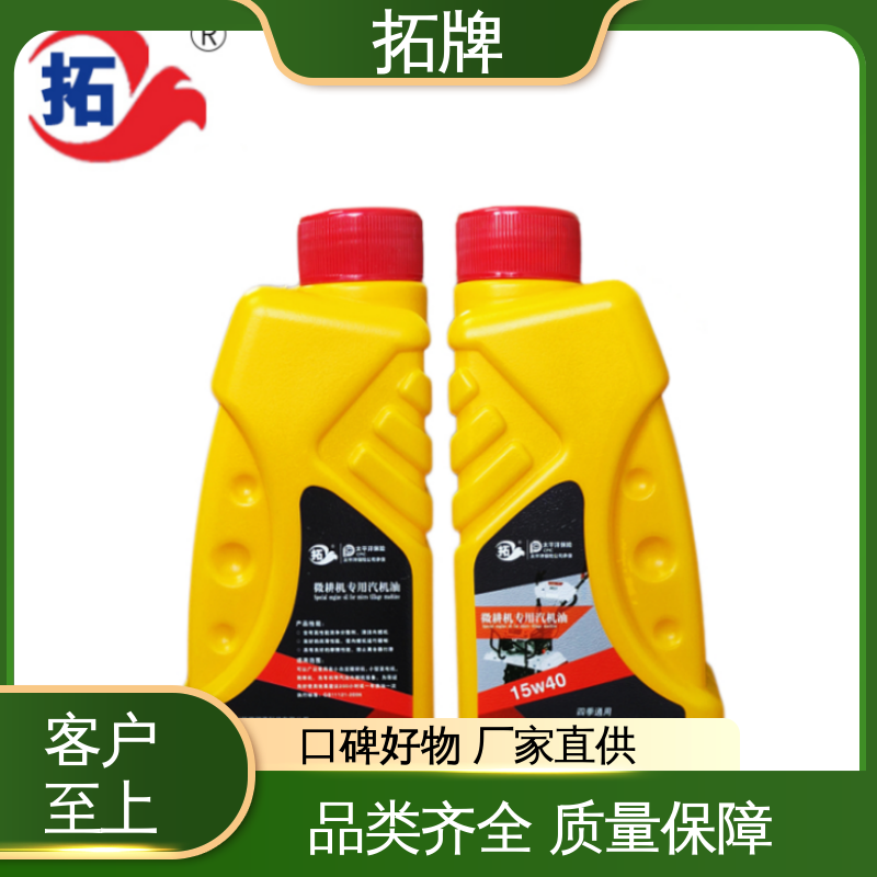 拓牌 4T汽机油 农用货车叉车微耕机皮卡机械润滑油 防腐防锈 
