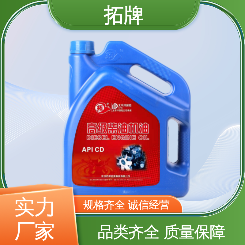 适用于各种重负荷车辆 现货多种规格 产品线齐全 重型卡车柴机油 拓牌
