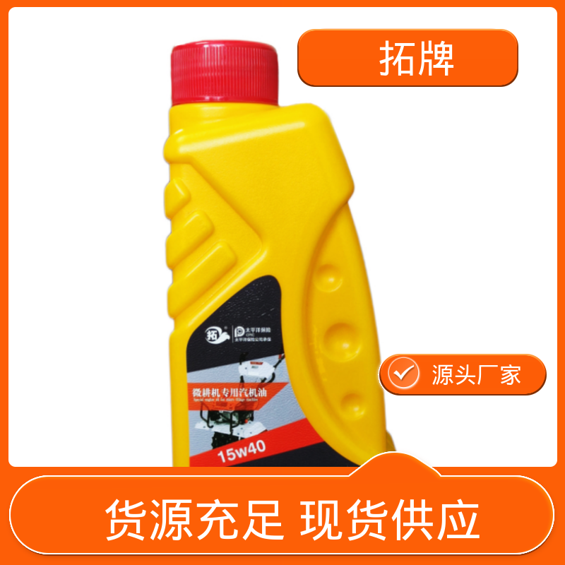 含有高性能清净分散剂 润滑减磨 4T汽机油 拓牌