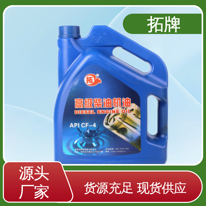 拓牌 现货全国可发 产品线齐全 CF-4级农机柴机油 可用于农业机械