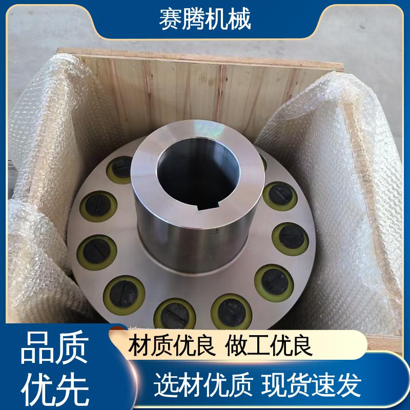 弹性连接套联轴器 排风机传动轴专用 ZLD型 齿式承载强 赛腾供应