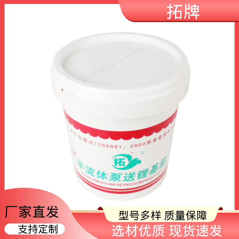 拓牌 泵车锂基脂润滑油 高温润滑脂 优良附着力