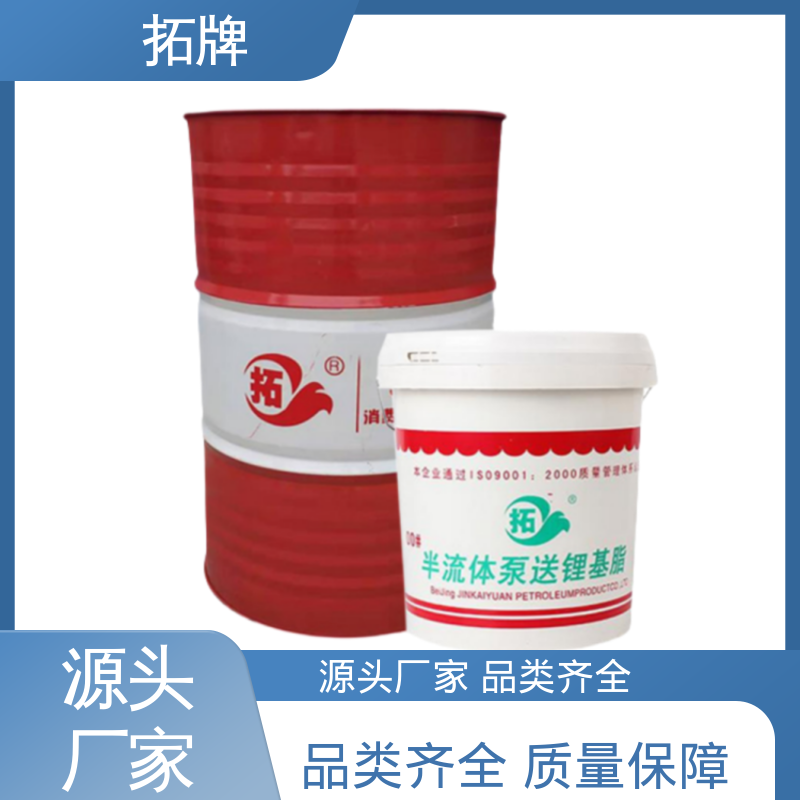 拓牌 锂基半流体润滑脂 产品线齐全多 电流消耗少