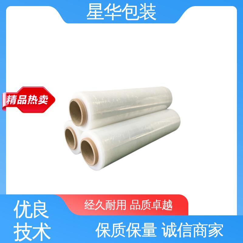 星华包装 防静电缠绕膜 高韧性 耐穿刺 库存充足 发货迅速