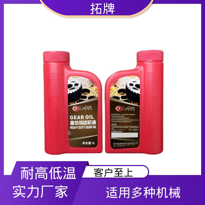 汽轮机油 实力厂家 可耐压 高温轴承润滑油 拓牌