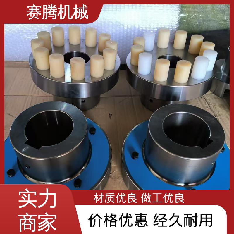 赛腾生产 ZLD型 无滑动损耗 HL型弹性柱销联轴器 注塑机辅机专用