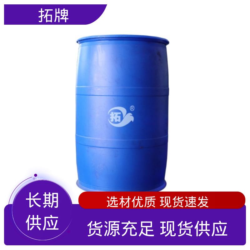 拓牌 防冻冷却液 多种规格 防沸防垢 发动机水箱四季通用