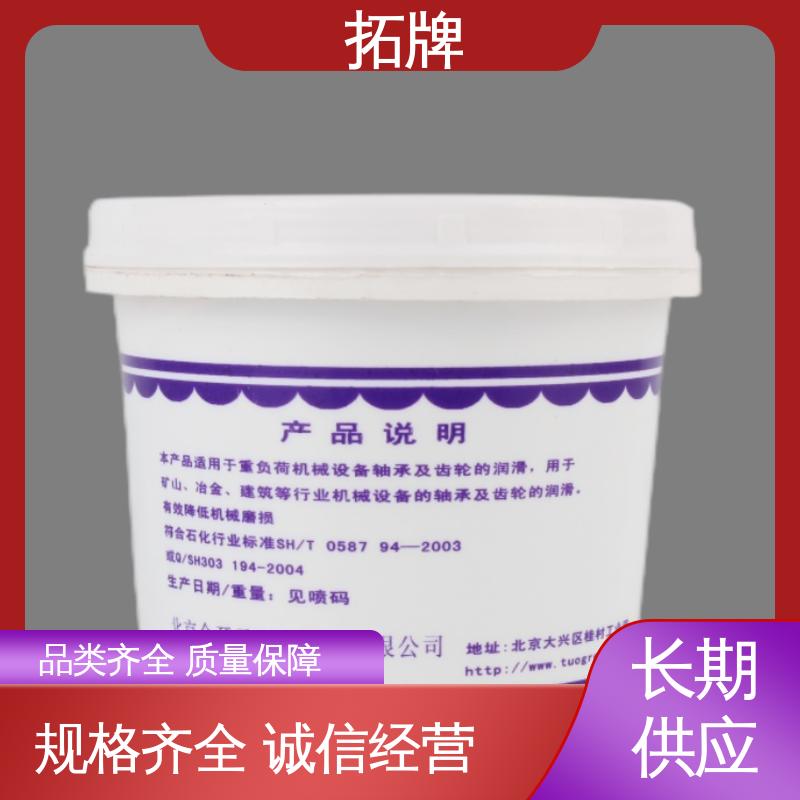  产品线齐全 多种规格 高温润滑脂 重载卡车轮轴承 拓牌