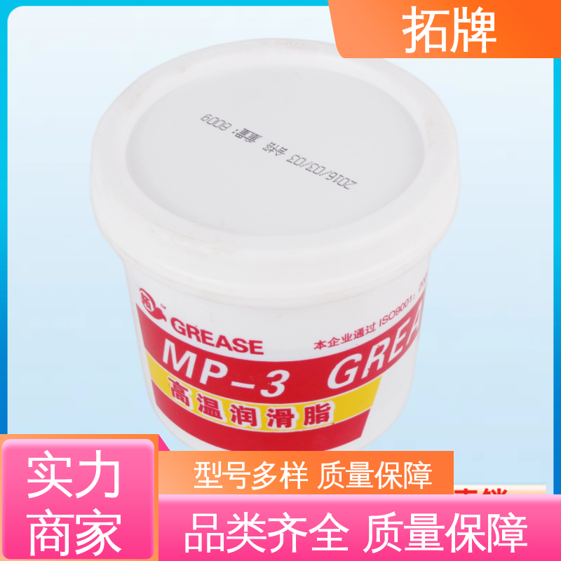 拓牌 汽车高温润滑脂 中型重载汽车润滑油 一站式服务