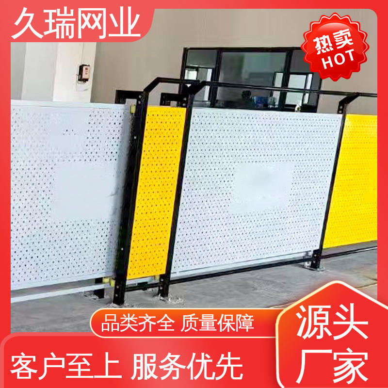 久瑞网业 坚实耐用 隔离网防护网 办公区专用 使用寿命长