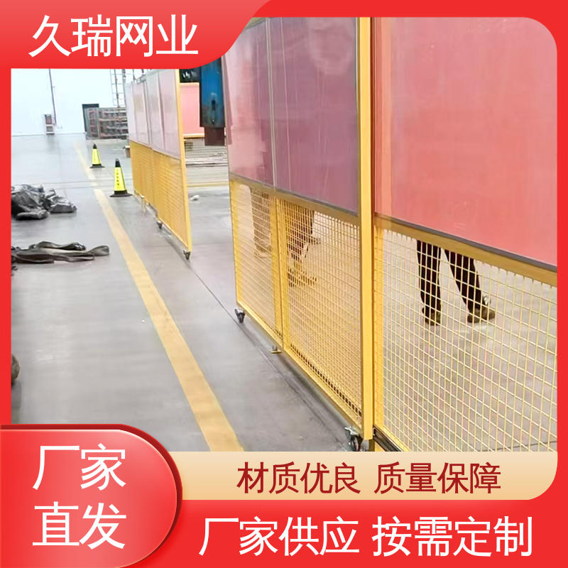 久瑞网业 公路专用 防潮湿不生锈 透光性强 车间隔离围栏