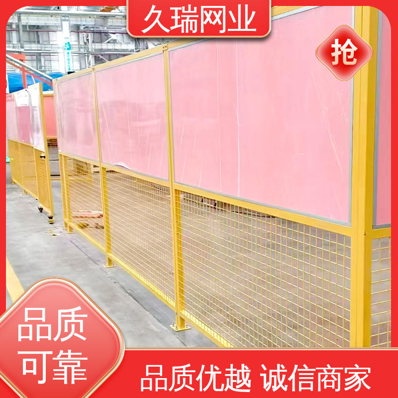 久瑞网业 防潮湿不生锈 结实耐用 防磨耐腐蚀 车间隔离板