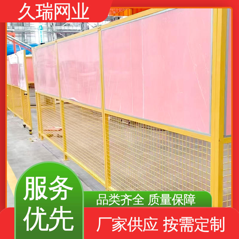 办公区专用 坚固不变性形 车间隔离围栏 硬度高 久瑞网业