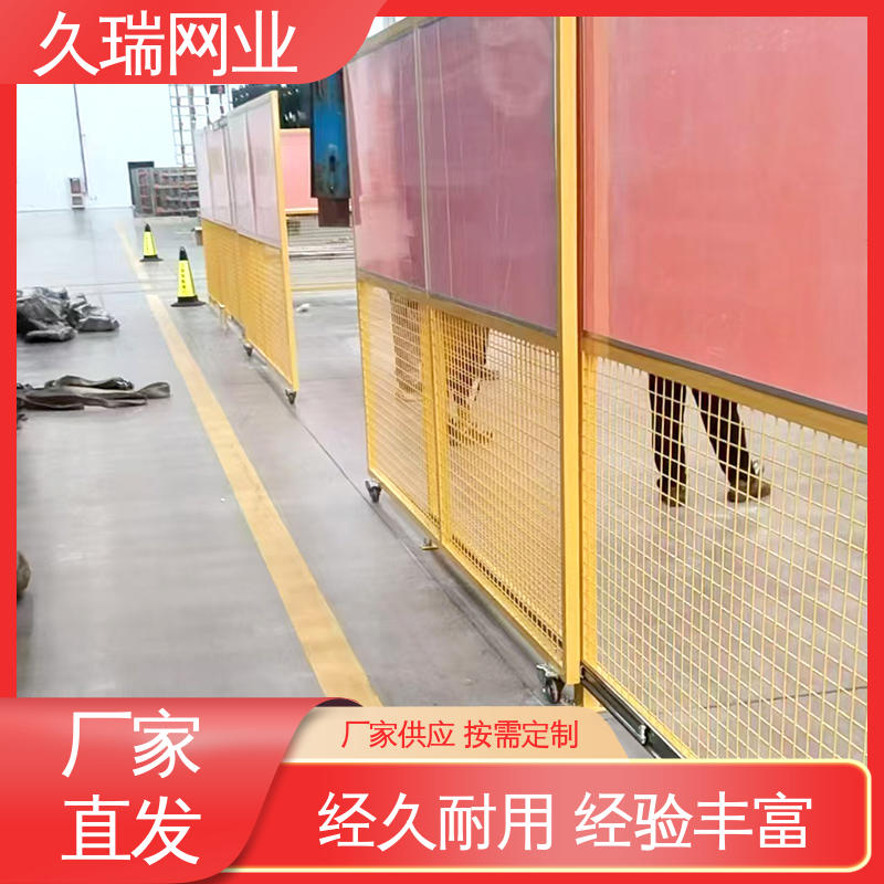 透光性强 车间隔离板 网面光滑平整 机场工厂用 久瑞网业