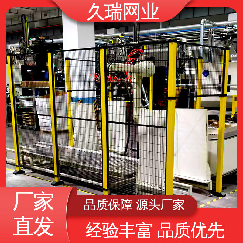 久瑞网业 自动化智能设备 安全护栏 密孔无缝 办公区域用
