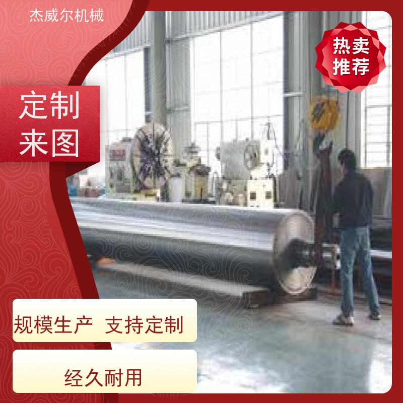 塑料片板膜用镜面辊筒 合金钢镜面辊 表面温度控制 适用多种行业