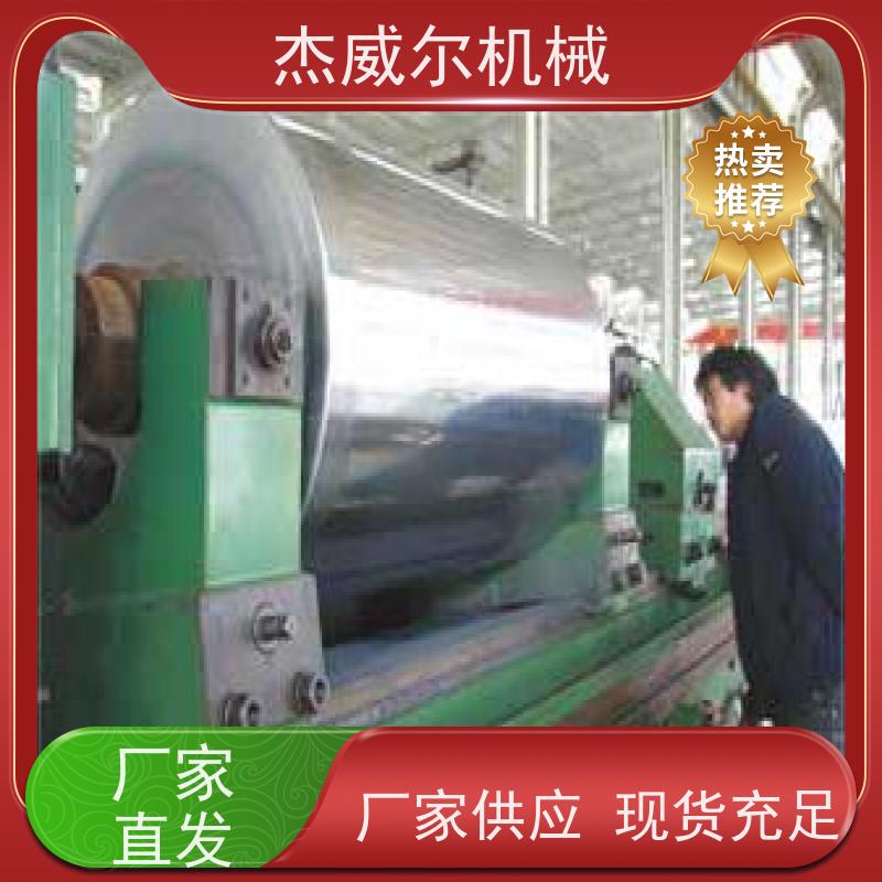 塑料片板膜用辊筒 合金钢镜面辊 表面温度控制 适用多种行业