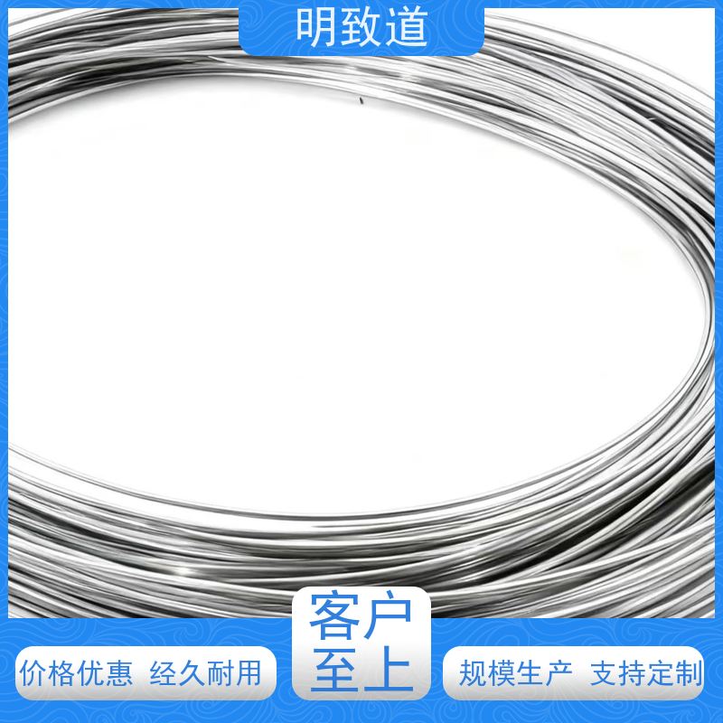 首饰用高纯铌丝 亲生物 铌细丝 0.8mm 0.9mm 可定制加工