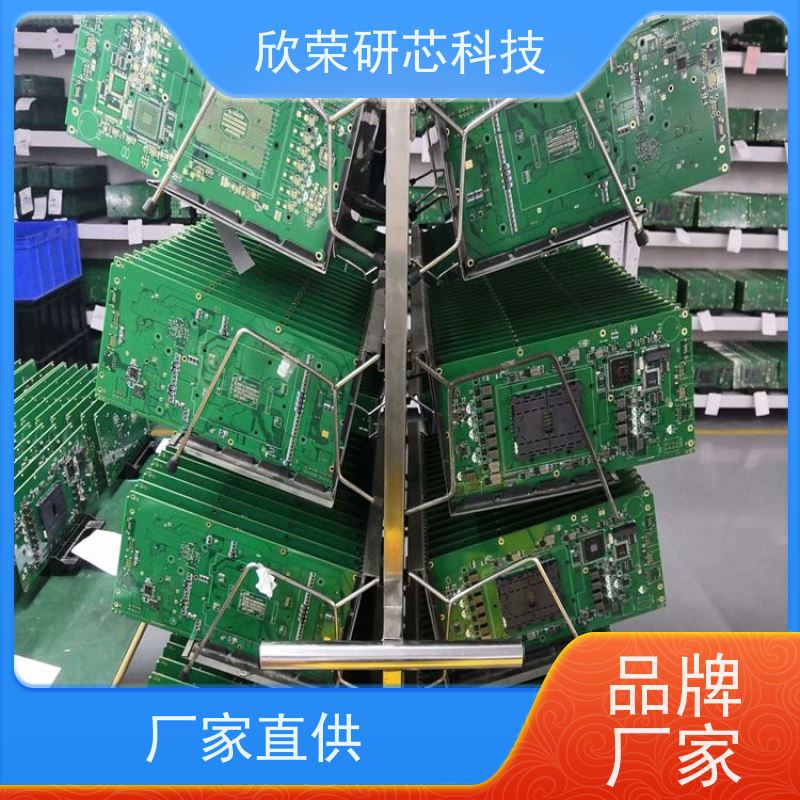 电路板开发 PCB控制板 开发抄板解密PCBA配套生产