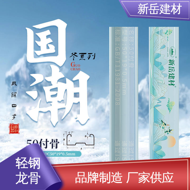图5